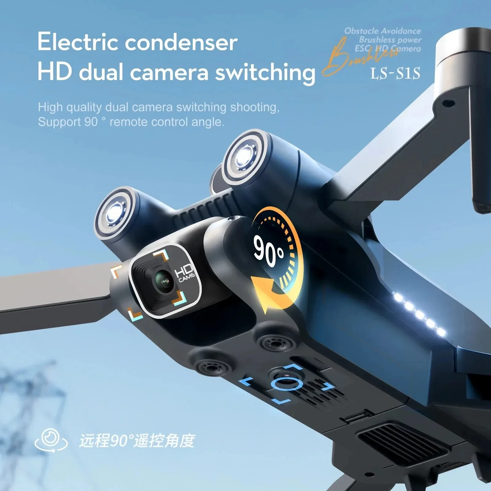 Новинка, камера для дрона S1S, – обзор и цена Drone Camera 4K
