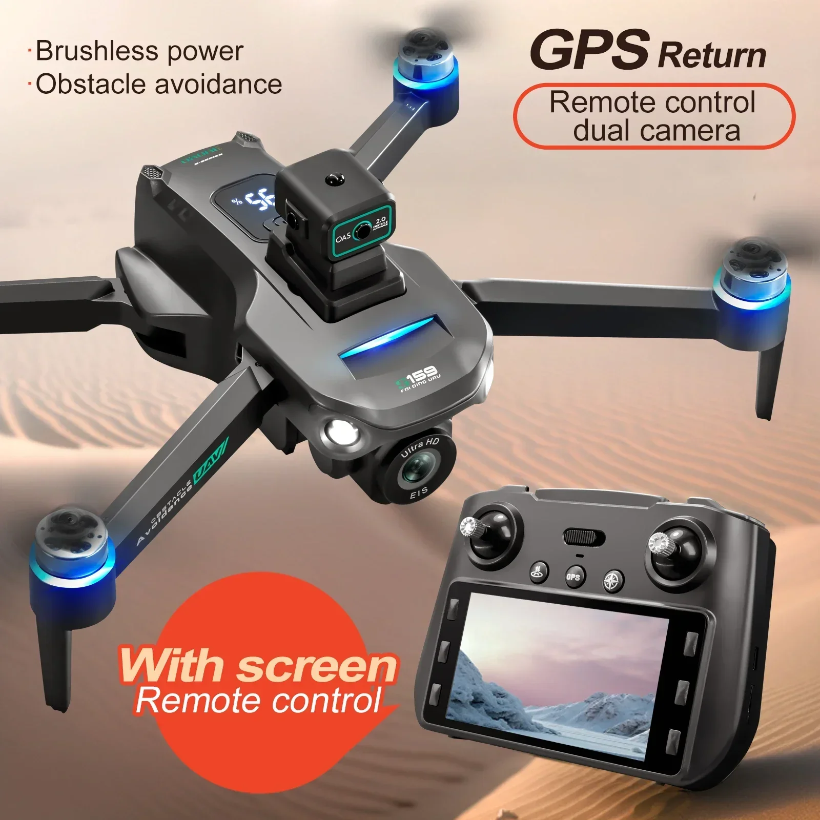 S159 GPS-дрон, профессиональны – обзор и цена Drone Camera Professional